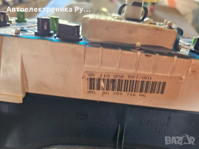 Километраж OPEL ASTRA F (1991-2001) 1994, 90359726HG, 90359726, снимка 2 - Части - 55031257