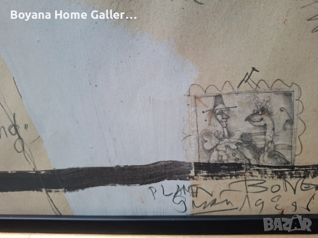 Картина Пламен Бонев, снимка 4 - Картини - 54011703