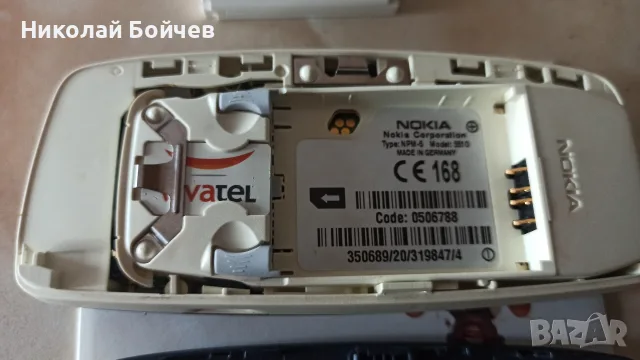 Nokia 5510 + слушалки+диск+jack, снимка 9 - Nokia - 55313691