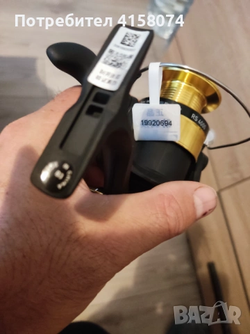 Daiwa RS4000
