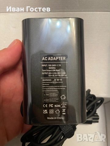 Заглавие: Чисто ново Универсално Зарядно за Лаптоп / Телефон 65W USB-C Power Delivery (PD), снимка 2 - Кабели и адаптери - 54919100