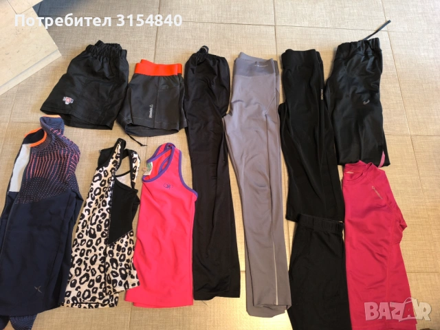 Голям лот всичко 20 евро 