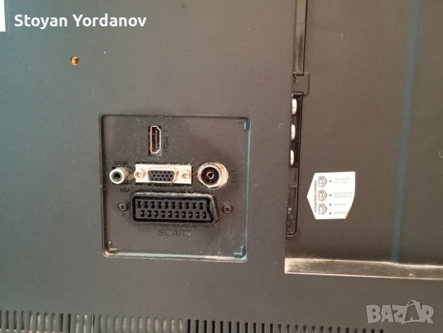 Продавам 32" тв.HORIZON 32HL730H с размазана картина за ремонт , снимка 4 - Телевизори - 54998557