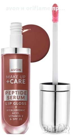 AVON - Гланц-серум за устни с пептиди