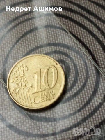 10 евро цента 2002 Германия., снимка 2 - Нумизматика и бонистика - 54445809