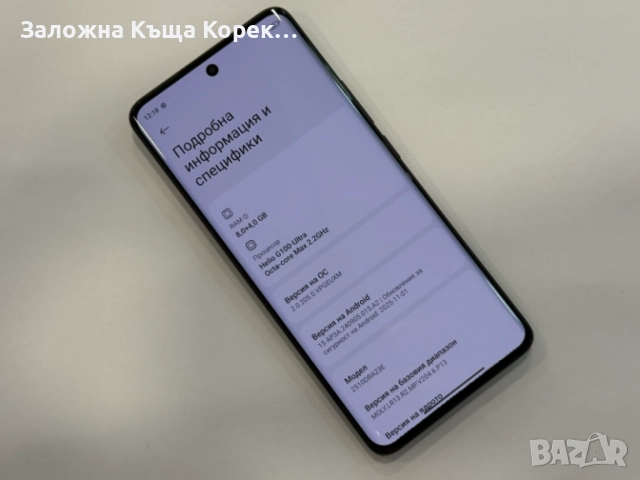 Redmi Note 15 8GB RAM / 256GB, снимка 7 - Други - 54709533