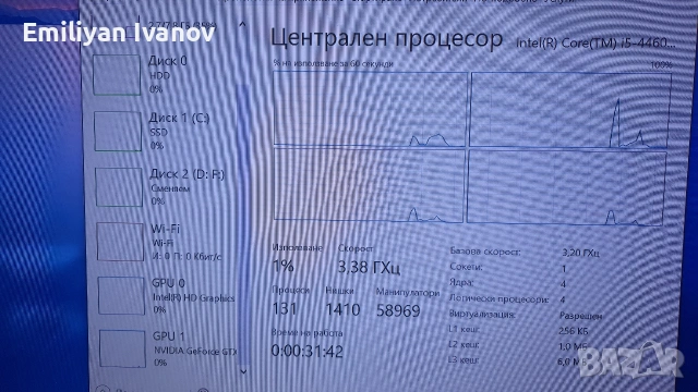 Настолен компютър i5/8GB/Video 2GB/256SSD + 500GB HDD, снимка 6 - За дома - 54420895