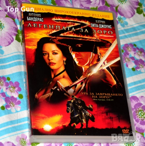 ДВД Легендата за Зоро DVD