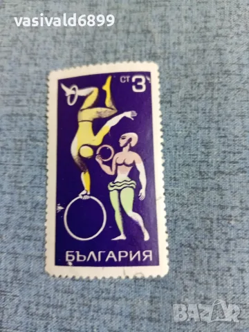 Лот от 5 марки НРБ , снимка 6 - Филателия - 55408314