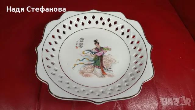 Китайски чинии за мезета, рязан порцелан 4 бр по два размера, два вида, снимка 4 - Чинии - 55442308