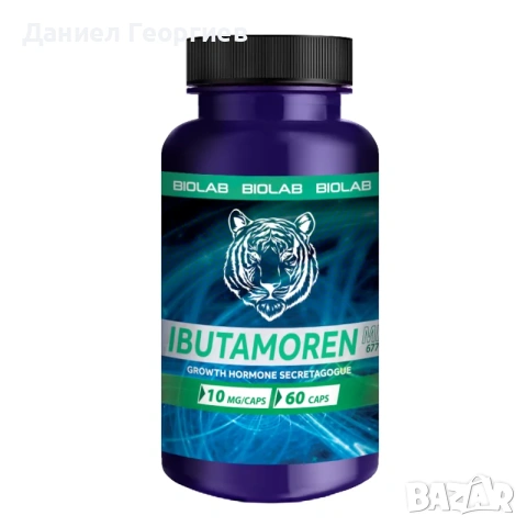 Ibutamoren MK677 хормон на растежа 