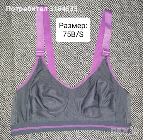 Топове, снимка 4 - Корсети, бюстиета, топове - 54296569