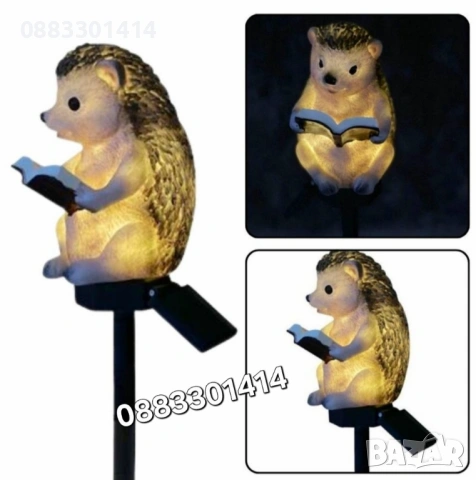 Комплект Соларни лампи Животни Градинско джудже 4 броя , снимка 5 - Соларни лампи - 54201822