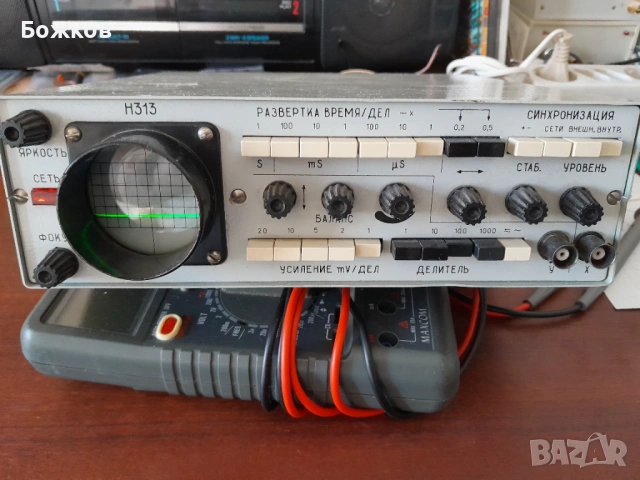 Руски осцилоскоп Н313 1МХц