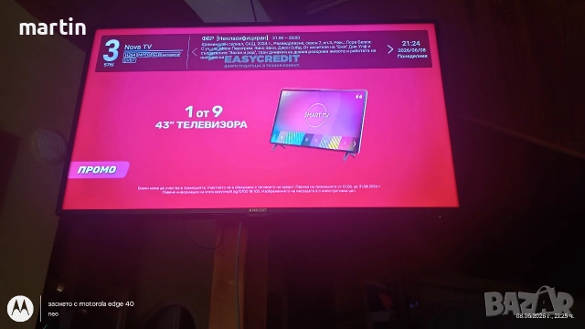 Телевизор Smart Android LED Star-Light 40DM6600 , снимка 7 - Телевизори - 54825851