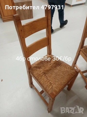 трапезни столове от дъбов масив, снимка 13 - Столове - 54213605