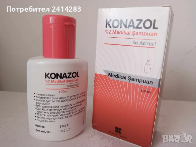 Супер Ефикасен Шампоан KONAZOL срещу Себореен Дерматит