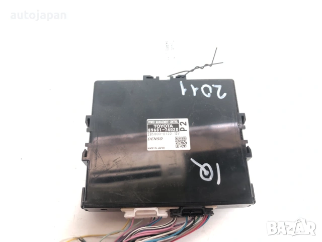 Модул захранване Toyota IQ (2008-2015) 89681-74020