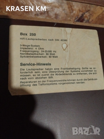 BOX 250.., снимка 14 - Тонколони - 54599681