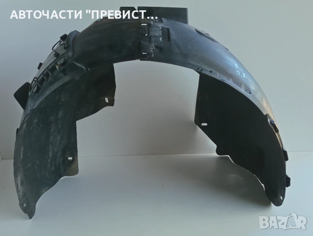 Преден Ляв Подкалник Опел Астра Х Opel Astra H 2004-2009