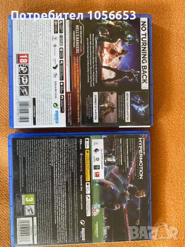 Outriders, Fifa 22 - PS5 игри, снимка 2 - Игри за PlayStation - 54670154
