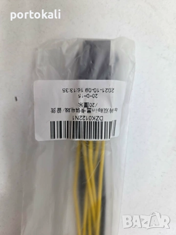 Захранващ кабел преход 6 pin към 2х8 pin за компютър видеокарта, снимка 3 - Кабели и адаптери - 55270402