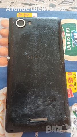 Sony Xperia, снимка 2 - Sony - 54979680