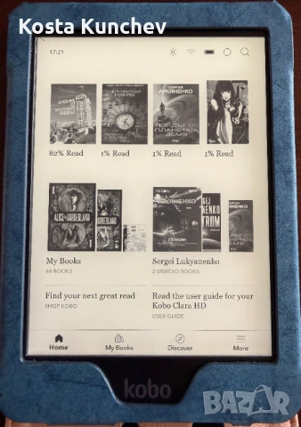 Продавам ebook четец Kobo Clara HD