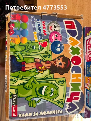 3 Броя настолни игрои, снимка 4 - Настолни игри - 55424097