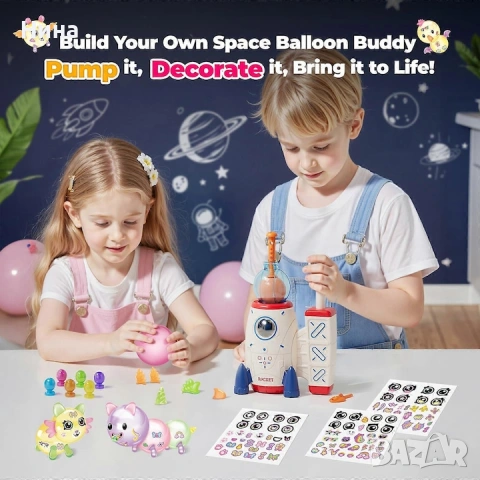 Креативен комплект Направи си сам балонени фигурки Balloon Space Rocket 🚀, снимка 3 - Образователни игри - 54570020