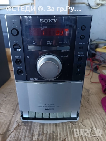 уредба SONY JVC Philips Universum Thomas , снимка 10 - Аудиосистеми - 54495774