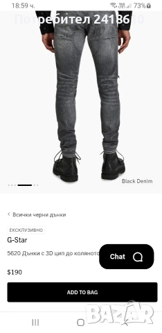 G - Star 5620 3D Skinny Mens Size 36 / 34  НОВО! ОРИГИНАЛ Мъжки Дънки!, снимка 11 - Дънки - 54730416
