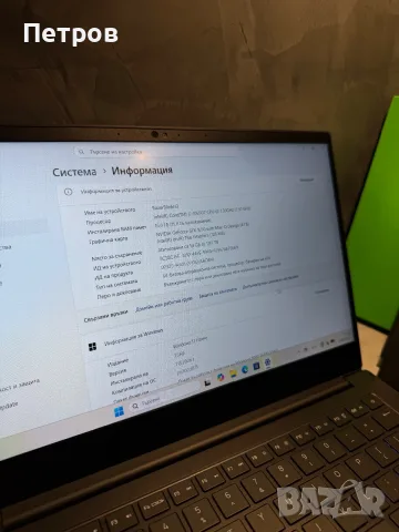 КАТО ЧИСТО НОВ Razer Blade Stealth 13 | 2 TB SSD | 16 RAM, снимка 9 - Лаптопи за игри - 55645654