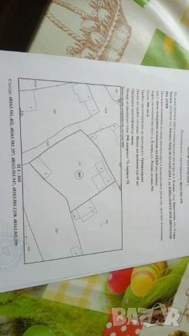 Zweistöckiges Haus. , снимка 18 - Къщи - 50962470