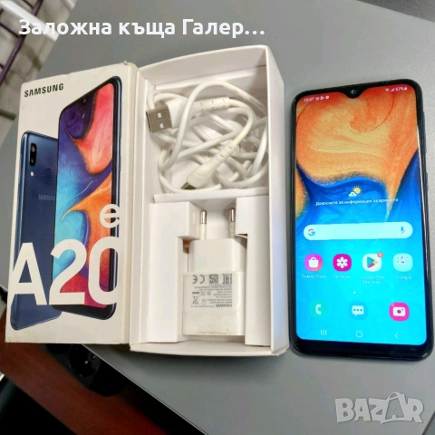 Смартфон Samsung Galaxy A20e 3GB / 32GB, снимка 5 - Samsung - 54873103