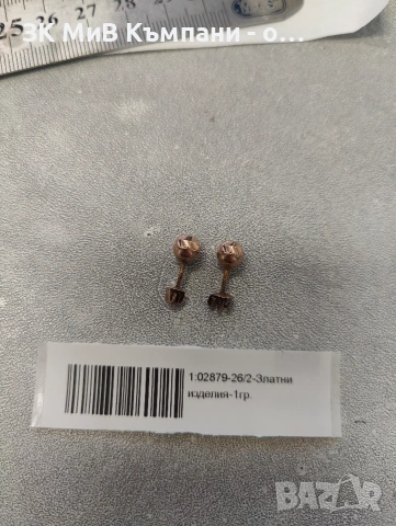 Златни обеци на винт 14к 1гр , снимка 2 - Обеци - 54177454