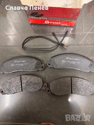 Накладки предни за  RENAULT TRAFIC, снимка 3 - Части - 54279347