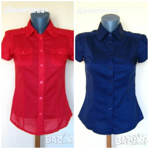 Стилни ризки, сет 