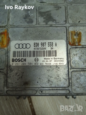 Компютър, ECU Audi A4 , 8D0907558A , 0261204504, снимка 2 - Части - 55249536