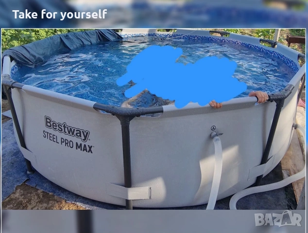 Голям басейн Bestway Steel Pro MAX