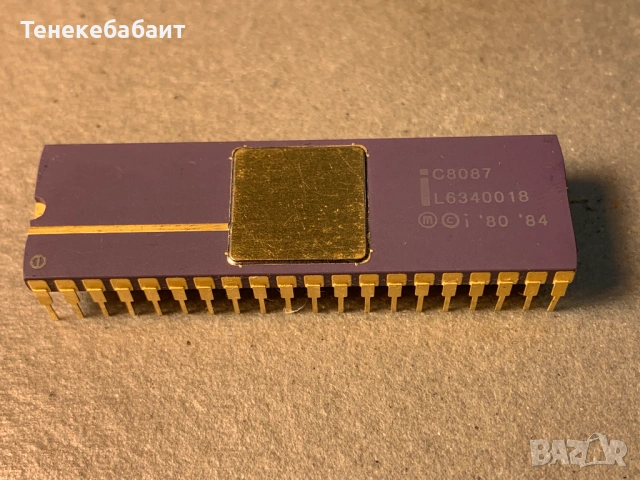 Керамичен аритметичен процесор INTEL 8087