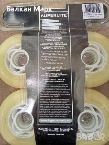 Колелца за ролери Hyper Wheels Superlite 82mm/82A (4 бр. в комплект), снимка 2 - Ролери, кънки - 54916474