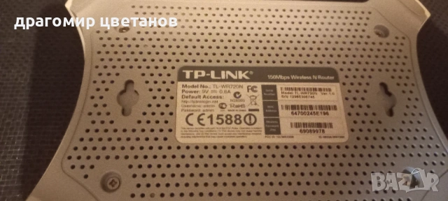 Безжичен рутер TP-Link TL-WR720N скорост до 150Mbps, снимка 5 - Рутери - 54835700