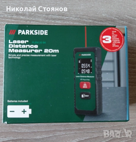 Лазерно измервателно устройство PARKSIDE® PLEM 20 B6