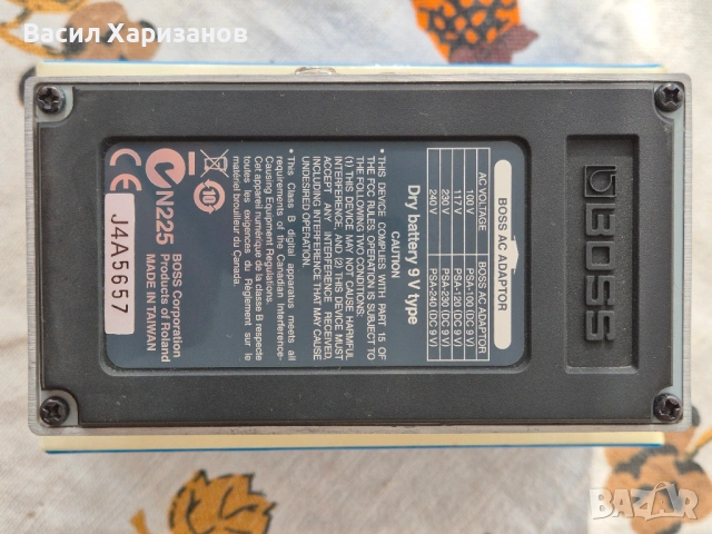 BOSS DD7, снимка 2 - Китари - 54001469
