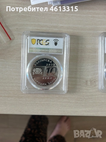 125 години спешна медицинска помощ ms69 и ms68, снимка 2 - Нумизматика и бонистика - 54371982