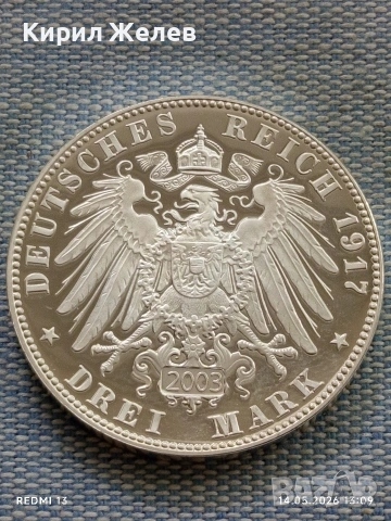 Сребърна монета 3 марки 1917г. Германия Саксония тема 400г. От реформацията 39134, снимка 2 - Нумизматика и бонистика - 54549963