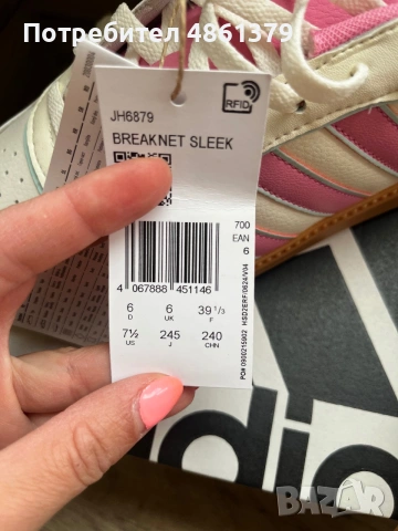 Нови кецове adidas, снимка 3 - Кецове - 54969680