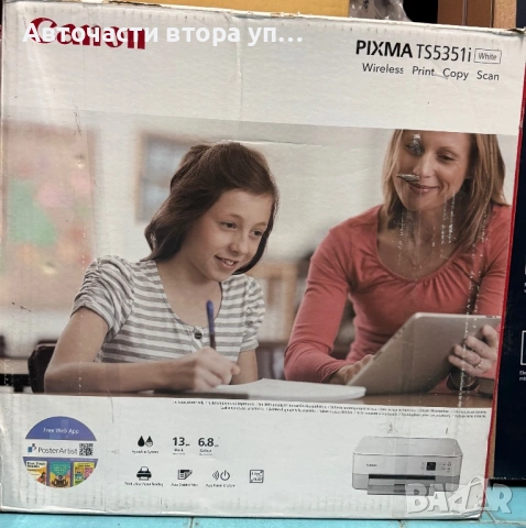 Мултифункционален принтер PIXMA TS 5351i, Canon, 4800 x 1200 dpi, 1.44", Бял, снимка 2 - Принтери, копири, скенери - 54544775