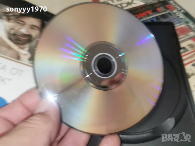 ПЕТИМАТА ОТ МОБИ ДИК DVD 1408261133L1, снимка 14 - DVD дискове - 55661449
